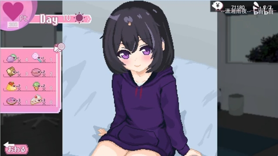 孤儿院少女与甜蜜日常 - 温馨治愈模拟游戏 Hero图