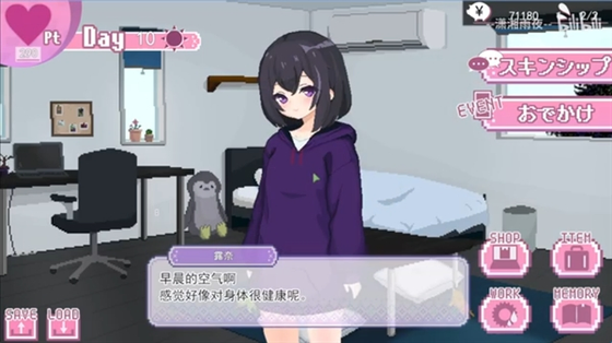 孤儿院少女与甜蜜日常 - 温馨治愈模拟游戏 Hero图